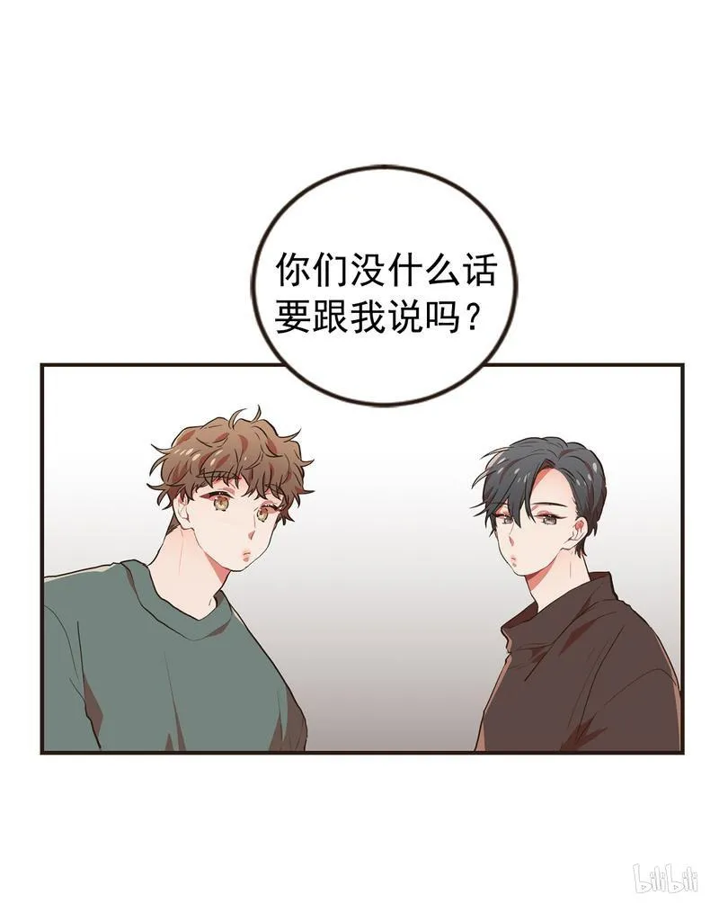 83 爆出绯闻 第3页