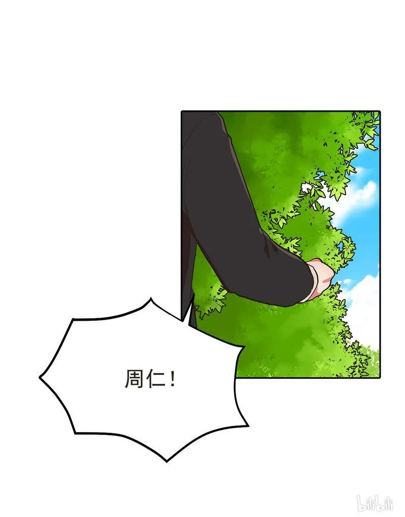 89 警告 第23页
