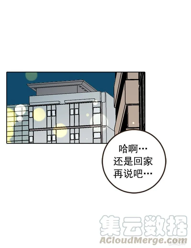 91 感到被背叛 第9页