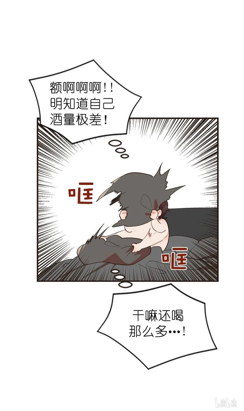 93 陌生来讯 第2页