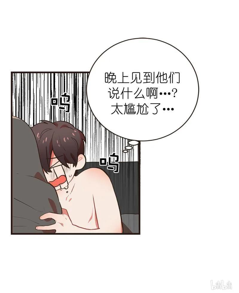 93 陌生来讯 第3页