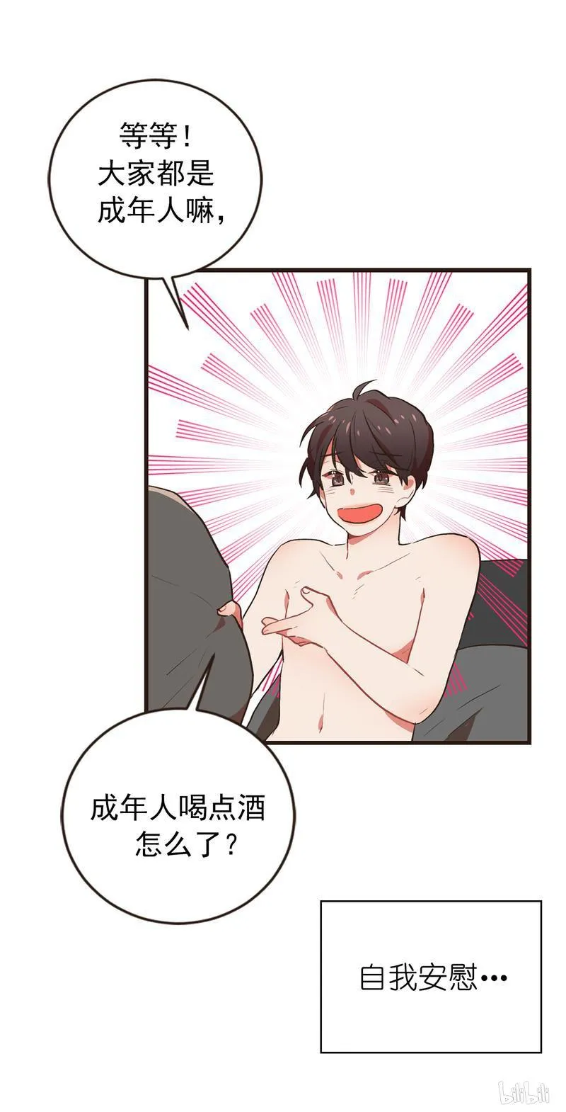 93 陌生来讯 第4页
