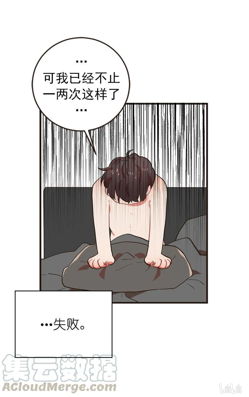 93 陌生来讯 第5页