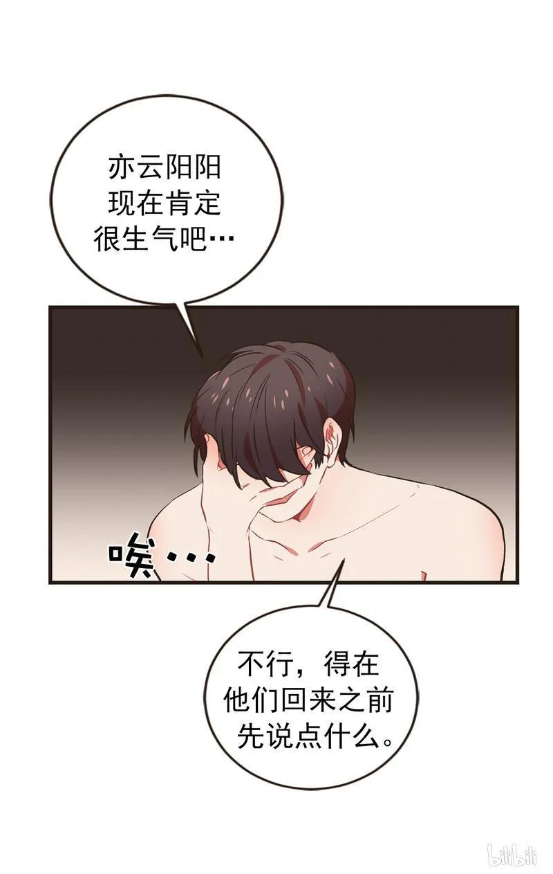 93 陌生来讯 第6页