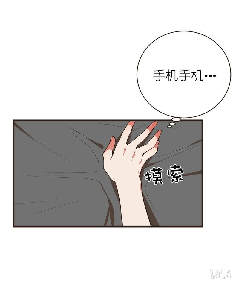 93 陌生来讯 第7页
