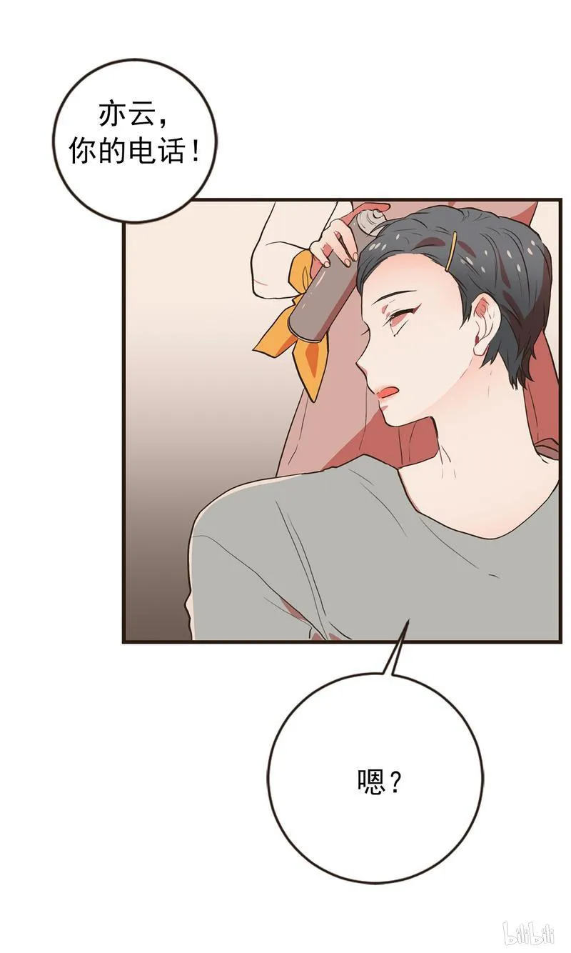 93 陌生来讯 第10页