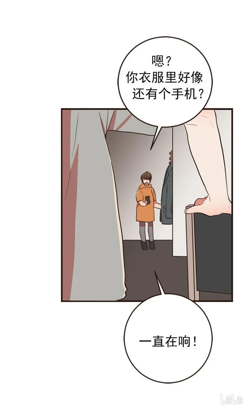 93 陌生来讯 第12页
