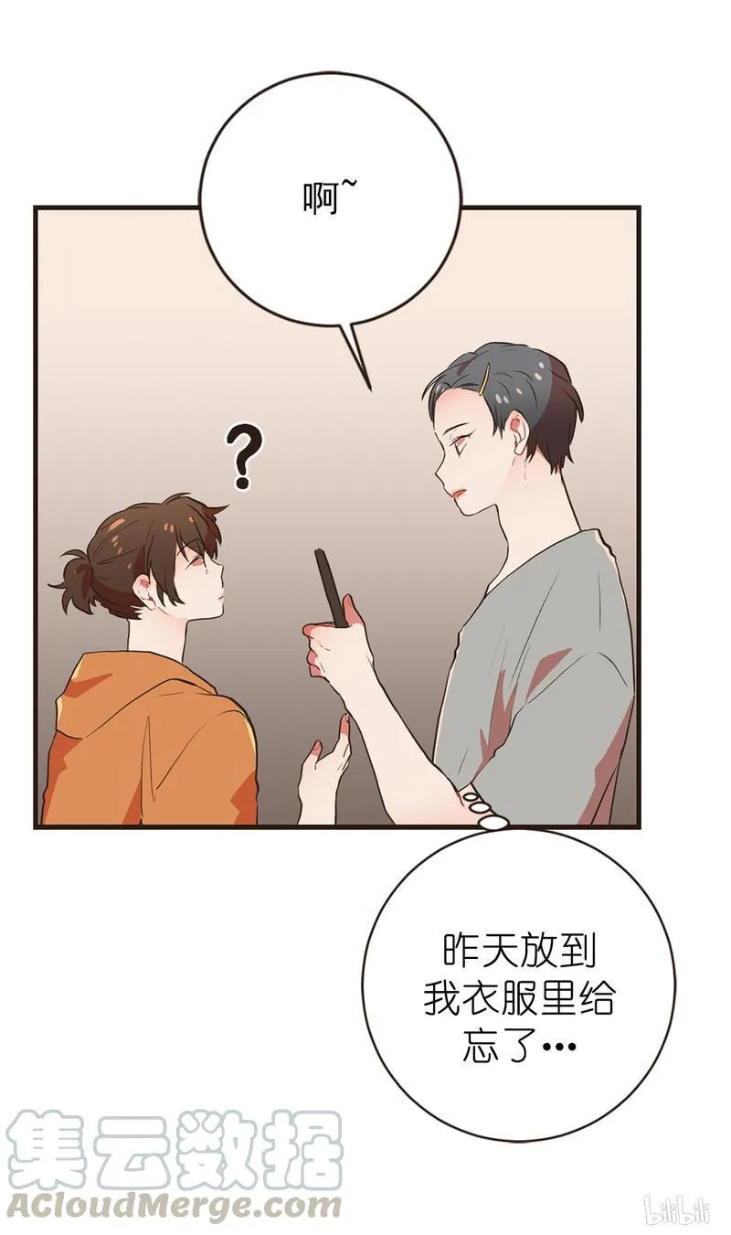 93 陌生来讯 第13页