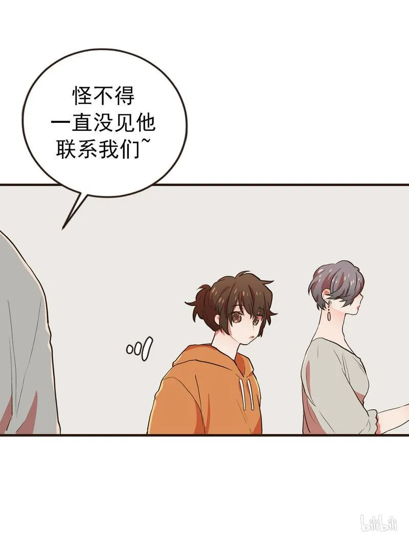 93 陌生来讯 第15页