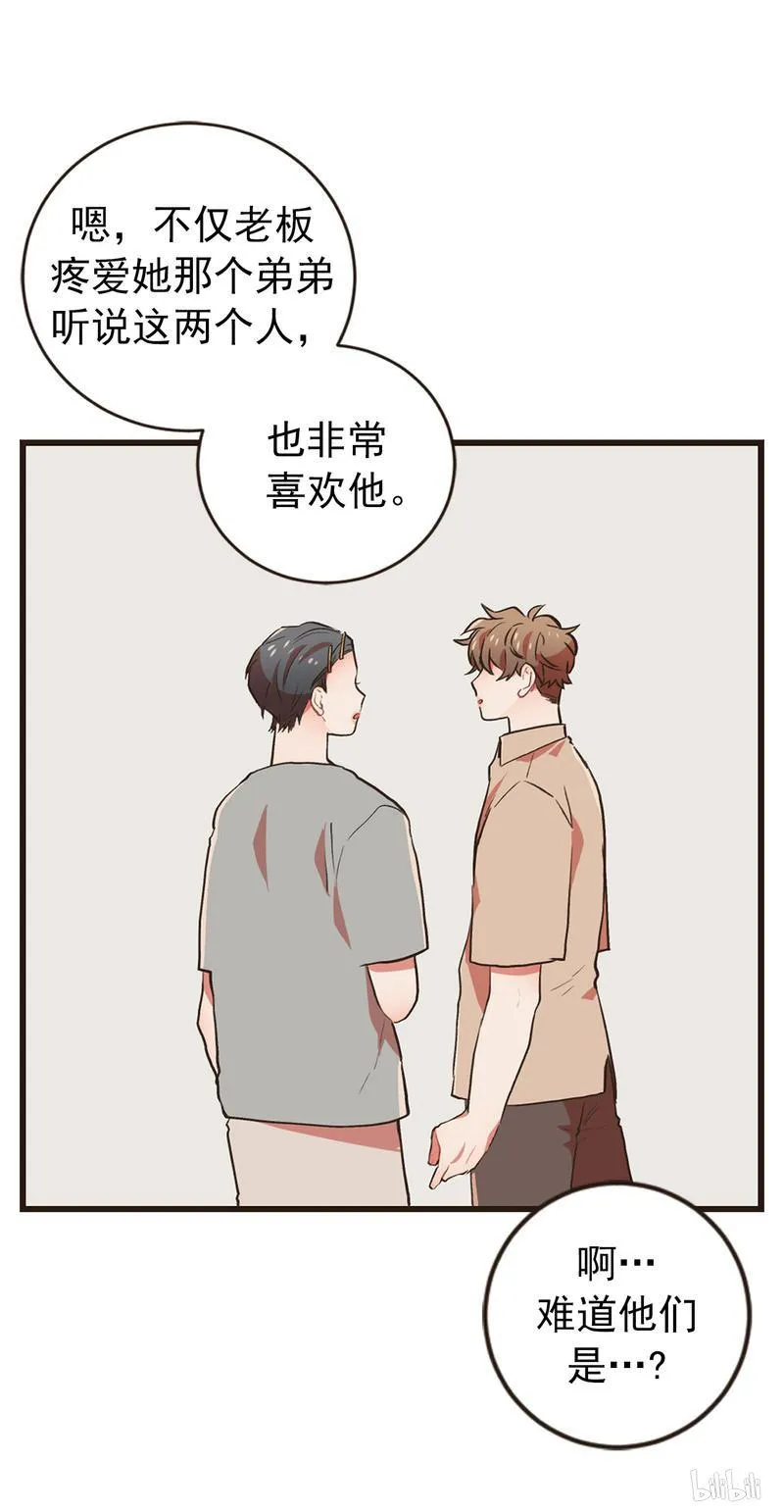 93 陌生来讯 第18页