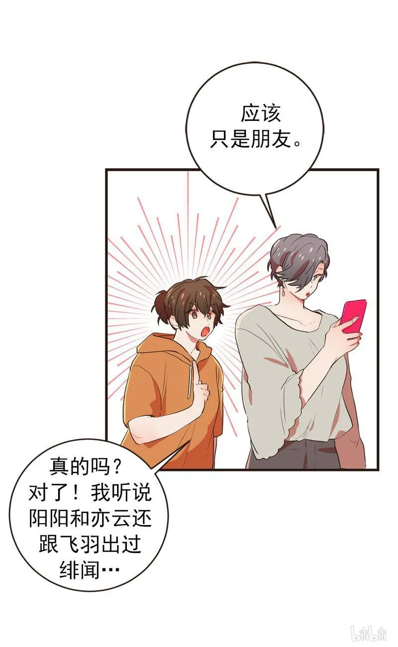 93 陌生来讯 第19页