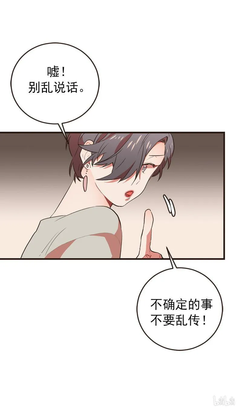 93 陌生来讯 第20页