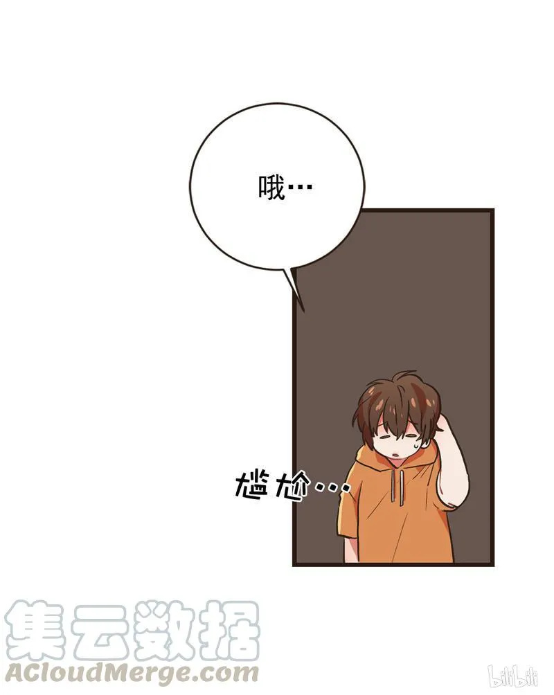 93 陌生来讯 第21页