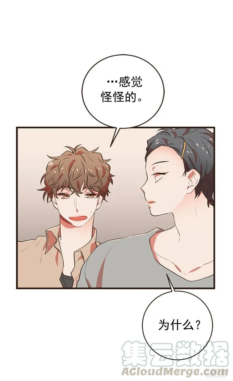 93 陌生来讯 第25页