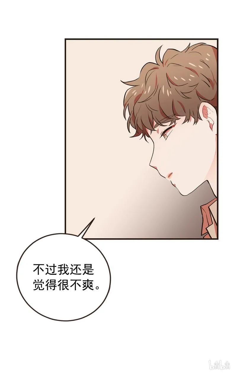 94 捡到小猫咪 第6页