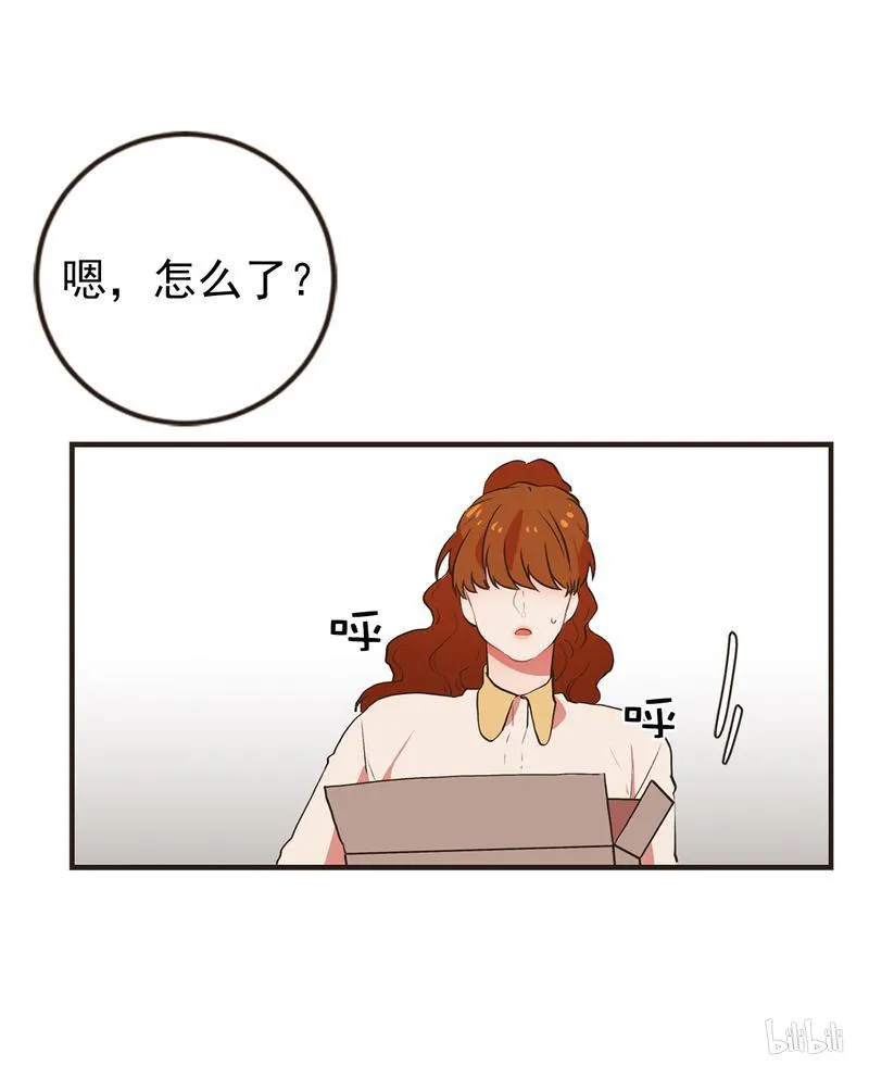 94 捡到小猫咪 第27页