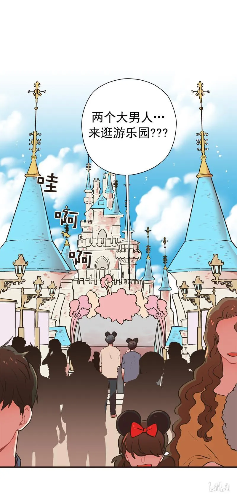 96 我们永远是周仁的 第4页