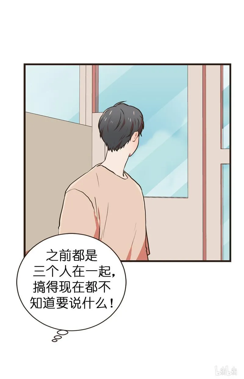 96 我们永远是周仁的 第15页