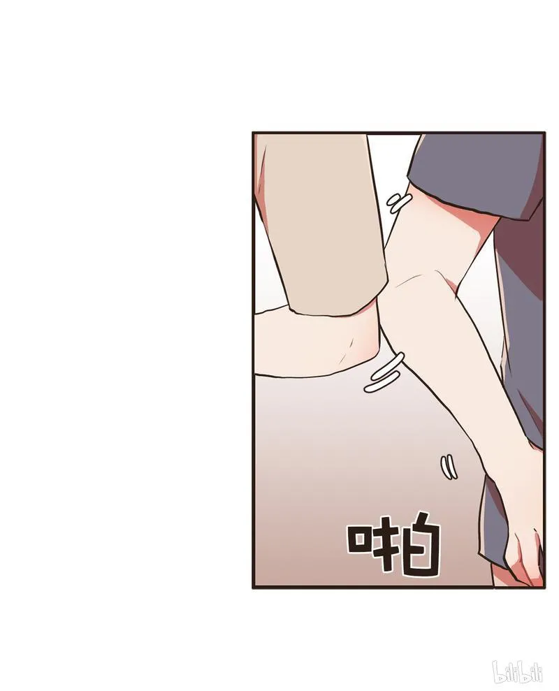 97 你是谁？ 第14页