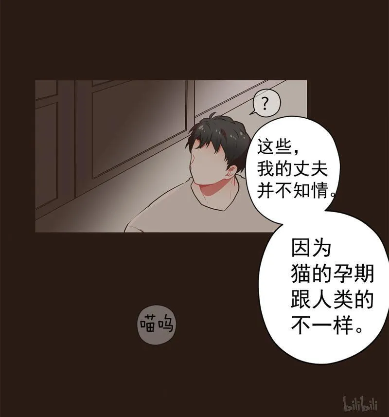 99 被“遗弃”的真相 第7页