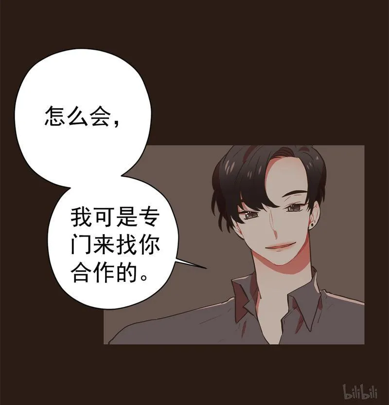 99 被“遗弃”的真相 第27页