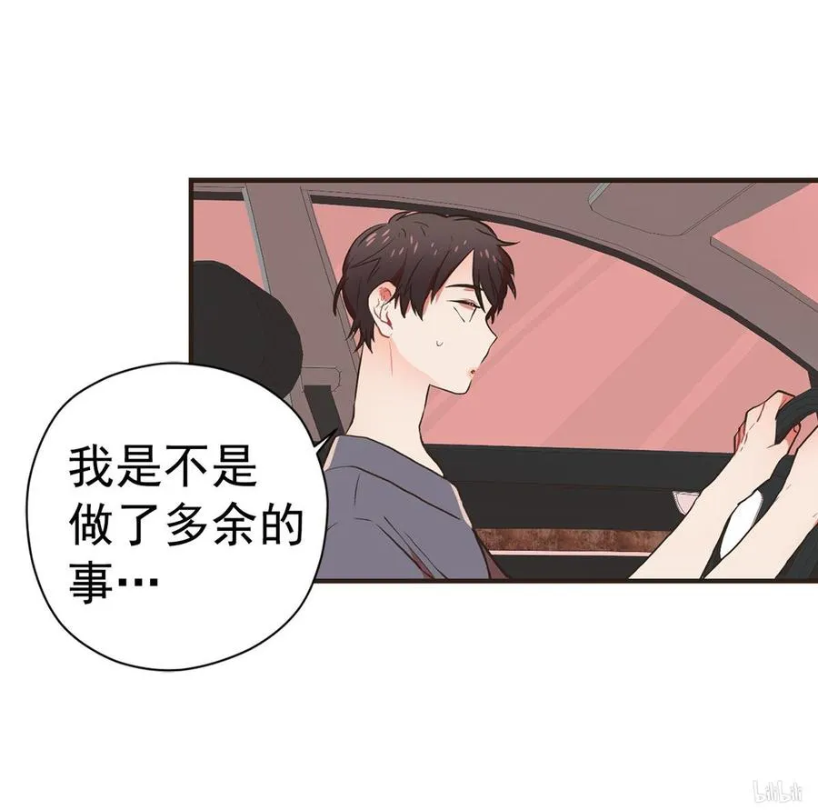 100 我需要安慰 第10页