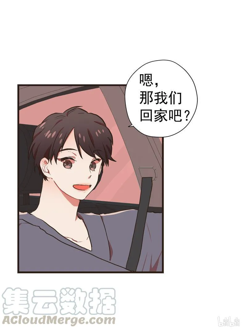 100 我需要安慰 第25页
