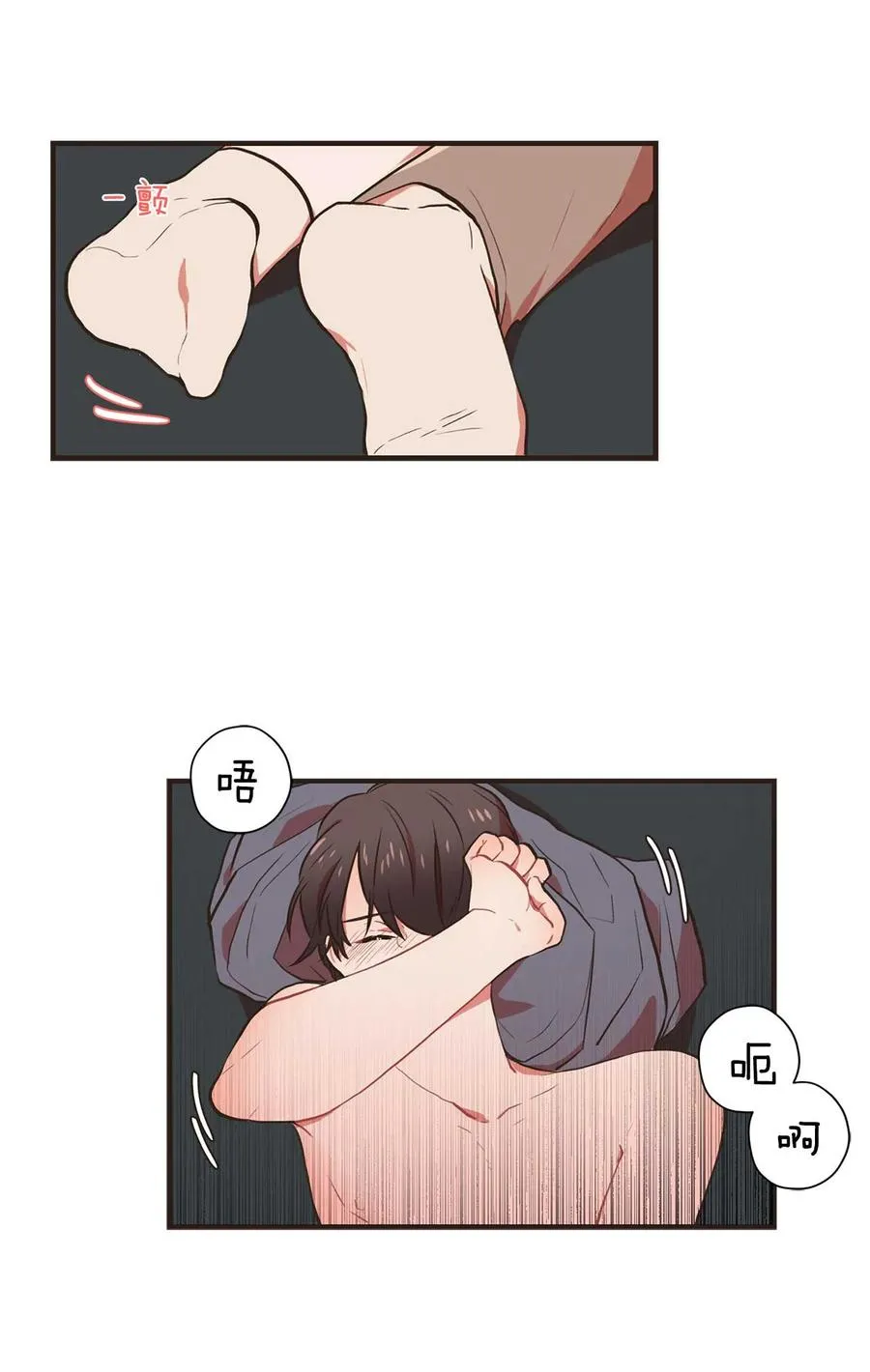 101 遇见你真好 第10页