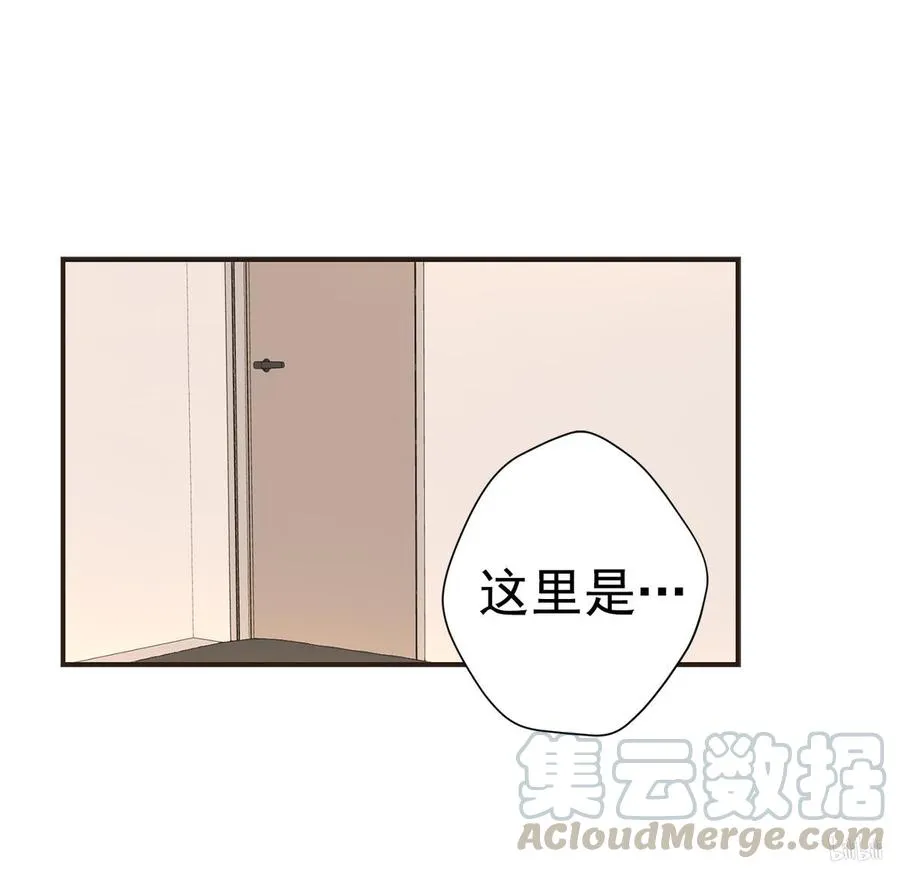 102 是梦吗？ 第9页
