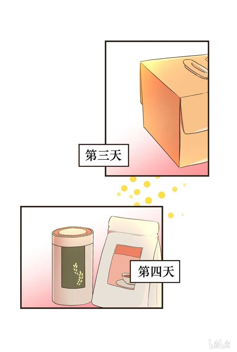105 警告 第12页
