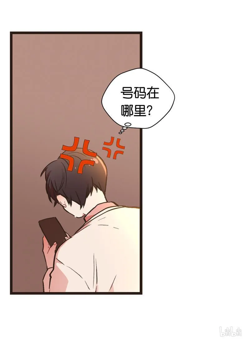 105 警告 第14页