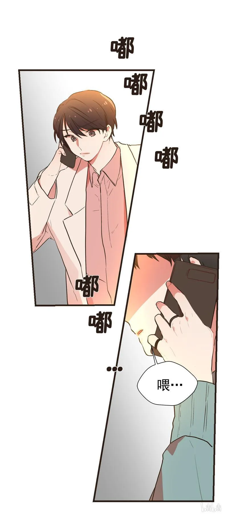 105 警告 第16页