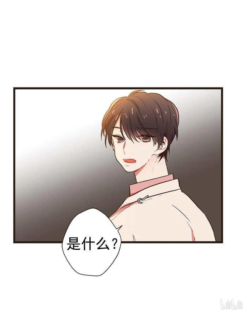 106 旧爱的合照 第3页