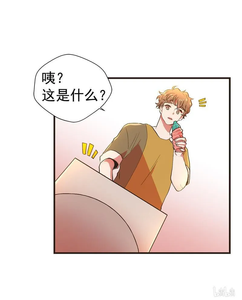 106 旧爱的合照 第7页