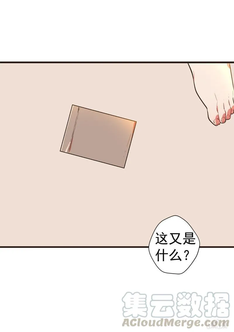 106 旧爱的合照 第13页
