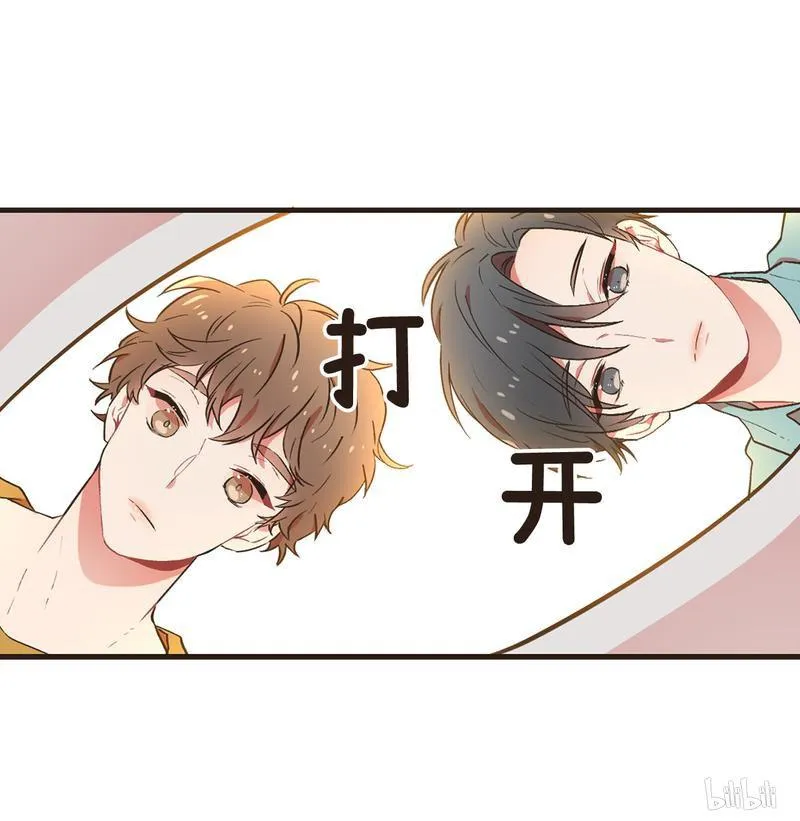 106 旧爱的合照 第14页