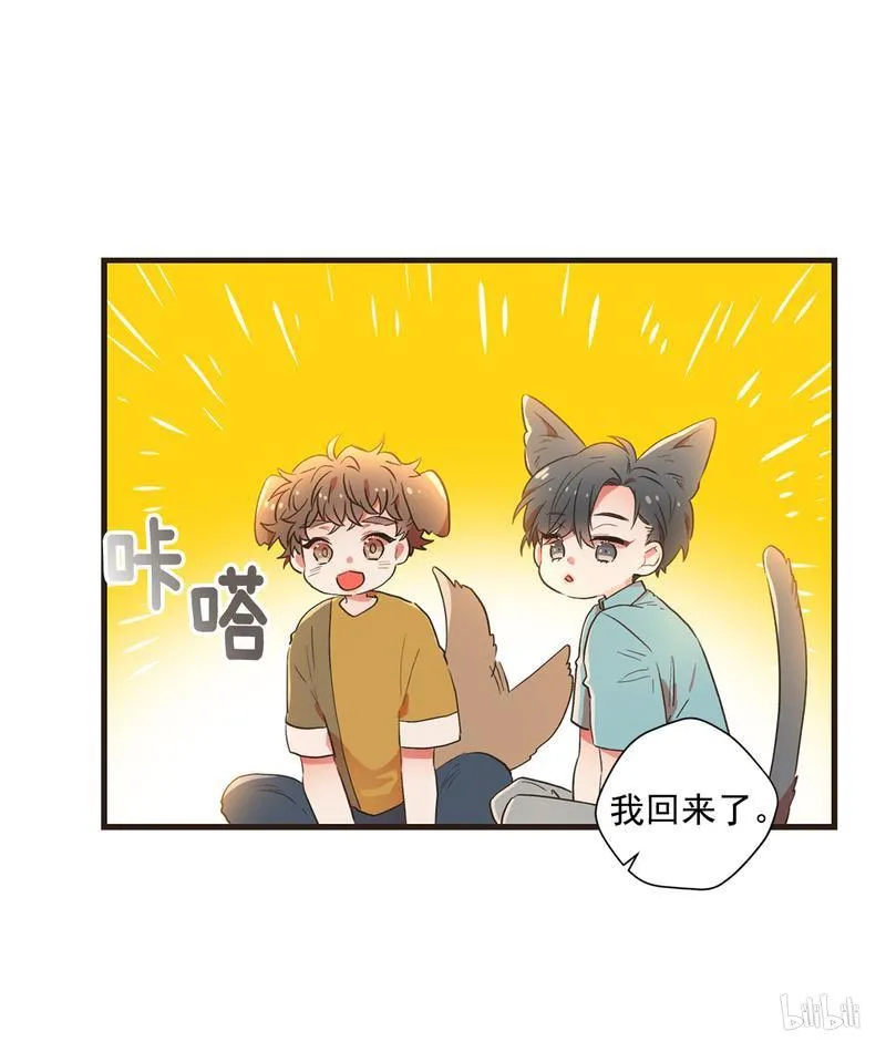 106 旧爱的合照 第19页