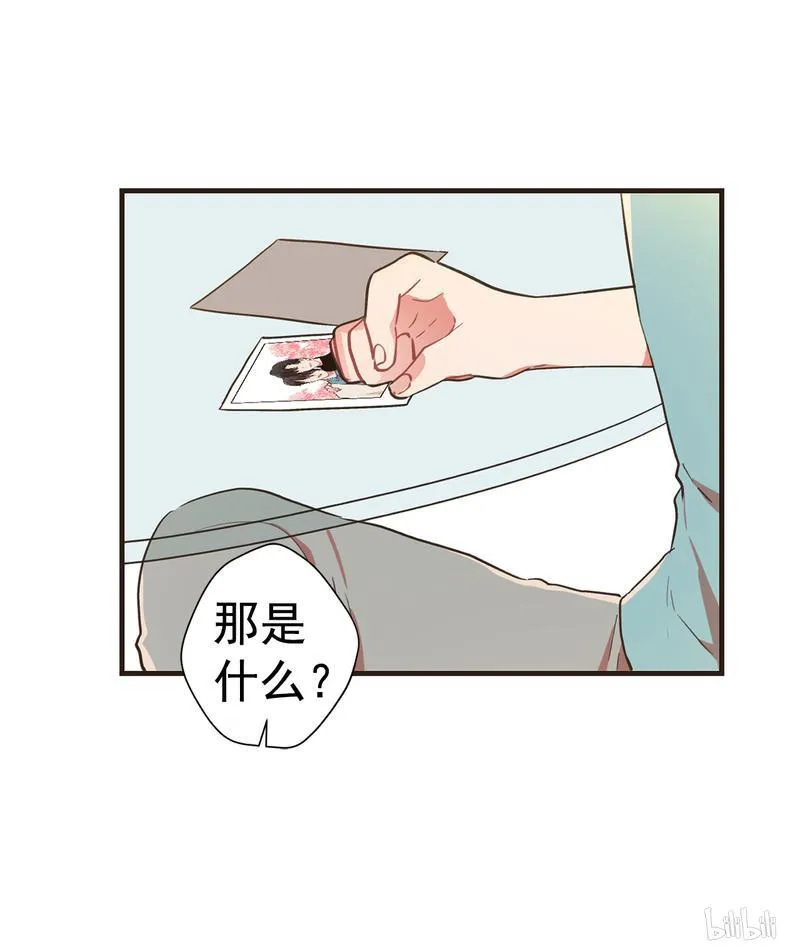 106 旧爱的合照 第22页