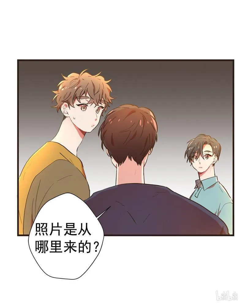 106 旧爱的合照 第24页