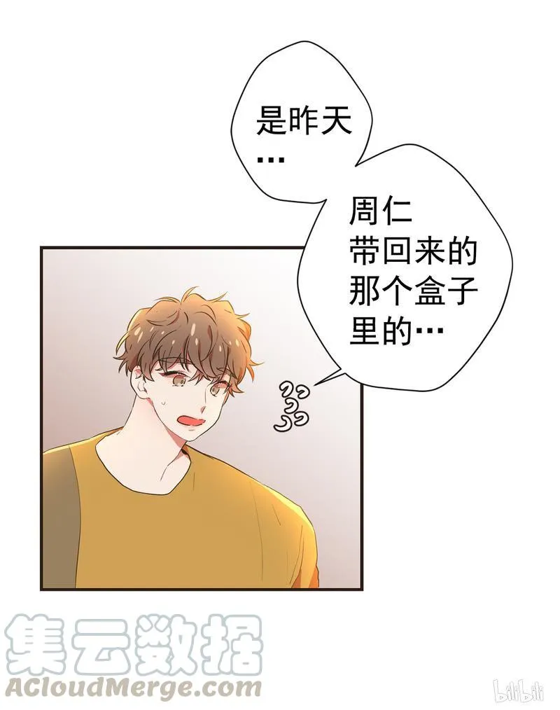 106 旧爱的合照 第25页