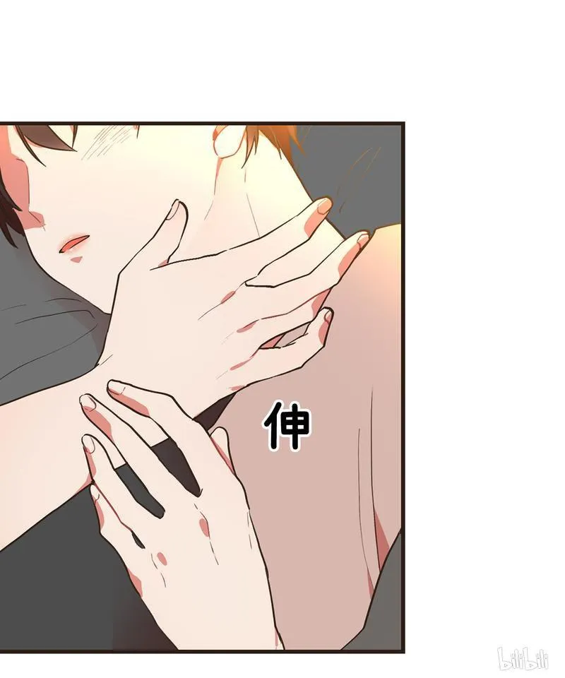 107 别走，陪我！ 第18页