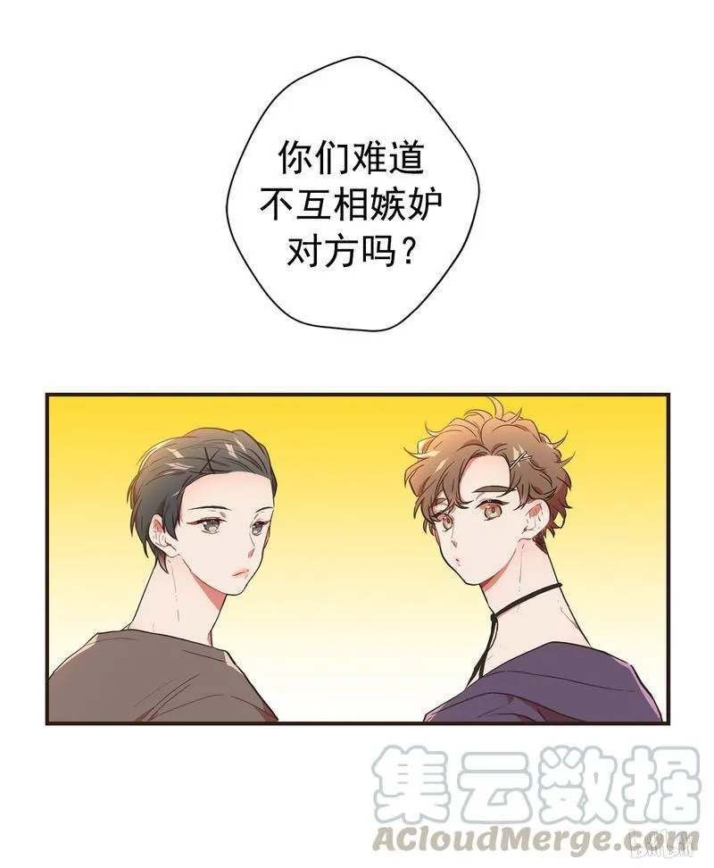109 你会后悔的 第13页