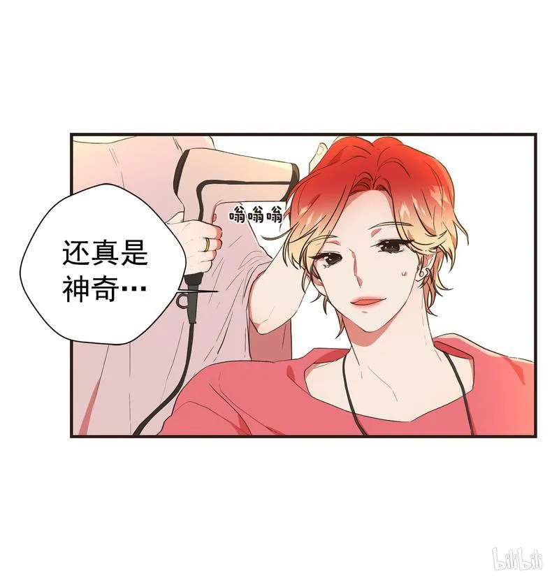 109 你会后悔的 第15页