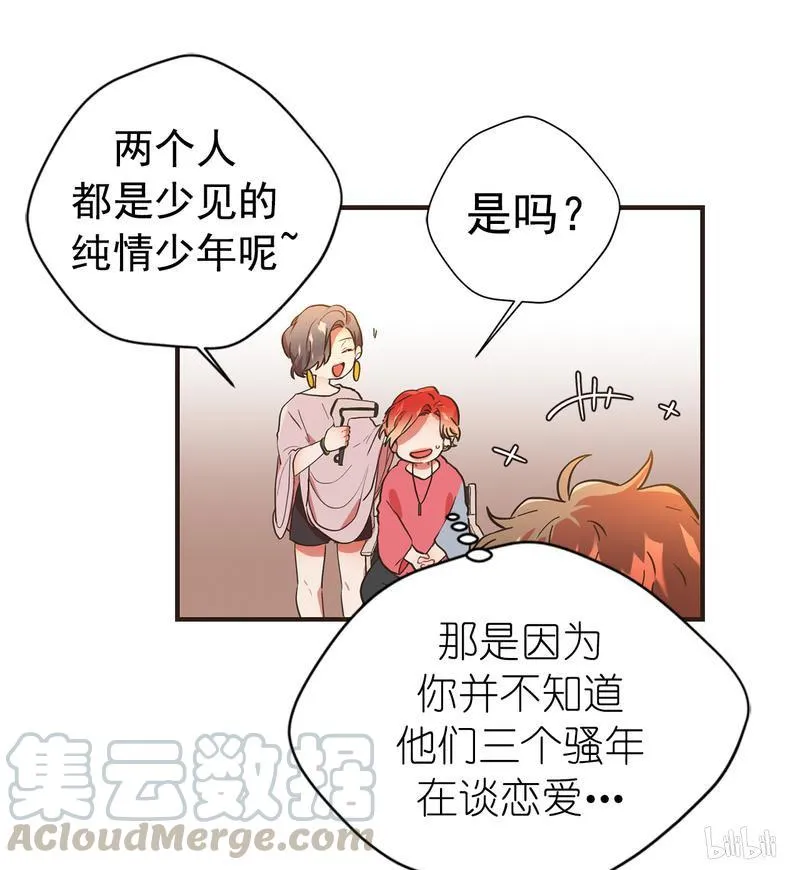109 你会后悔的 第17页
