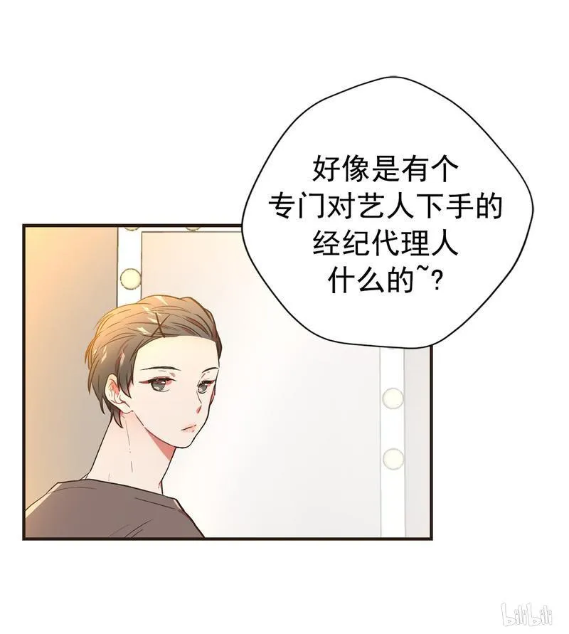 109 你会后悔的 第19页