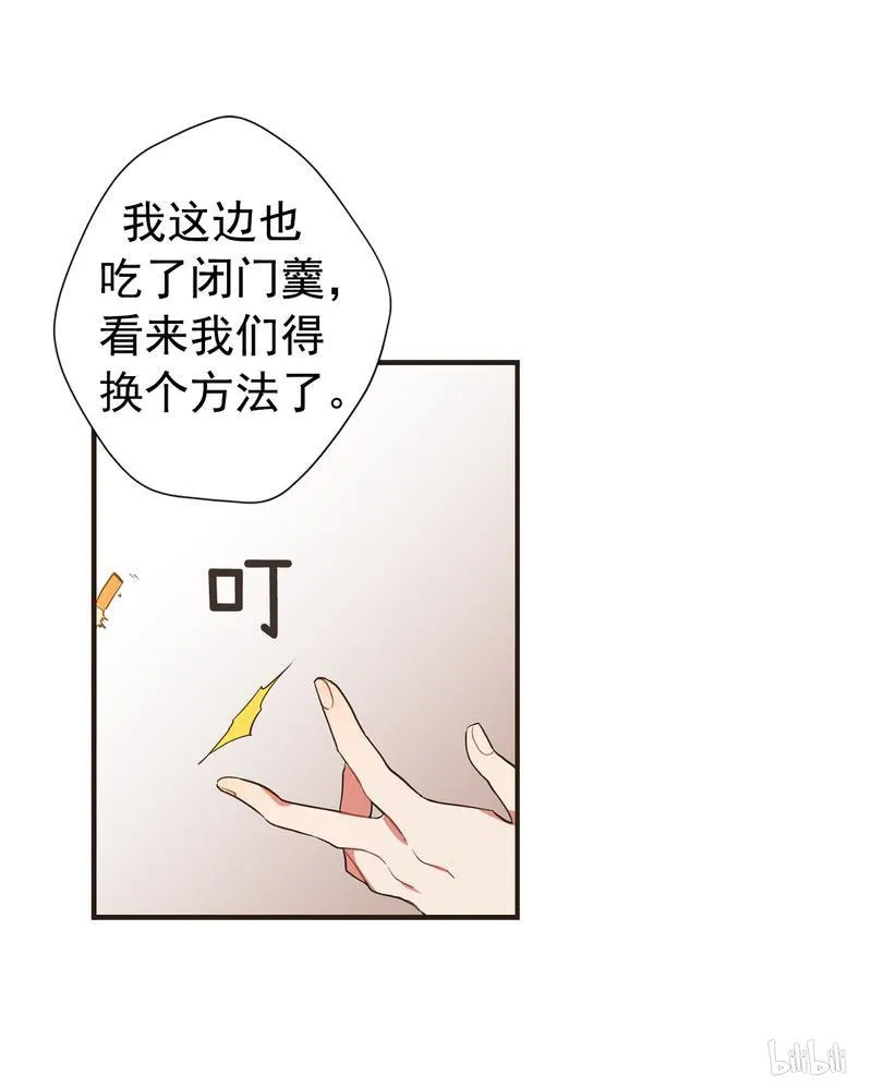 110 试穿女士内衣 第3页