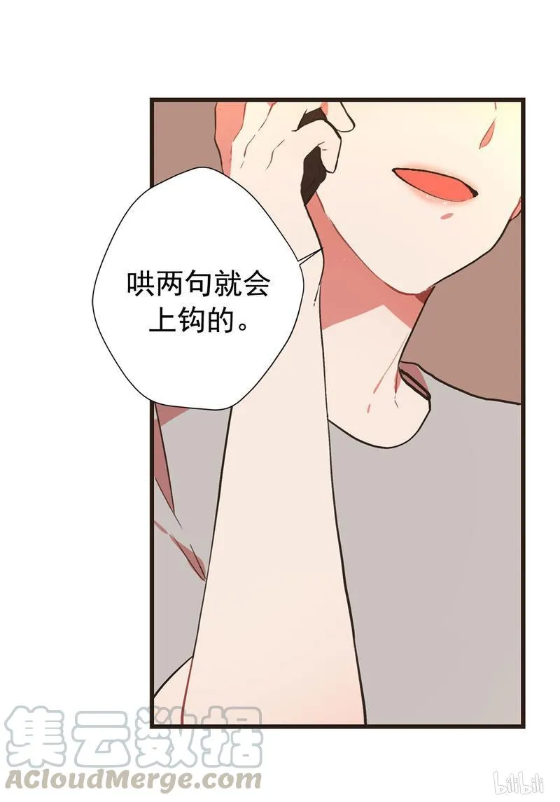 110 试穿女士内衣 第5页