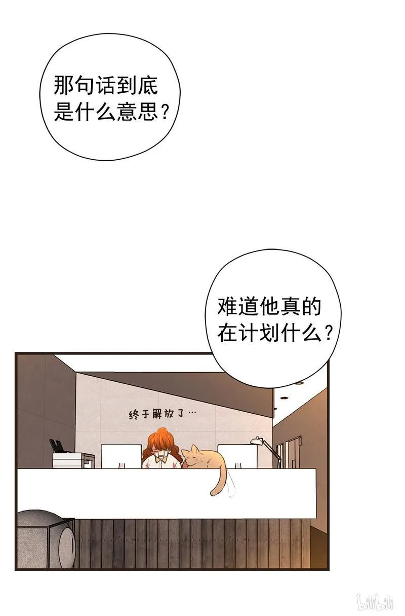 110 试穿女士内衣 第11页