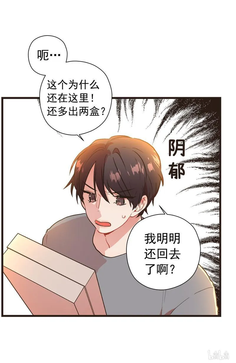 110 试穿女士内衣 第20页