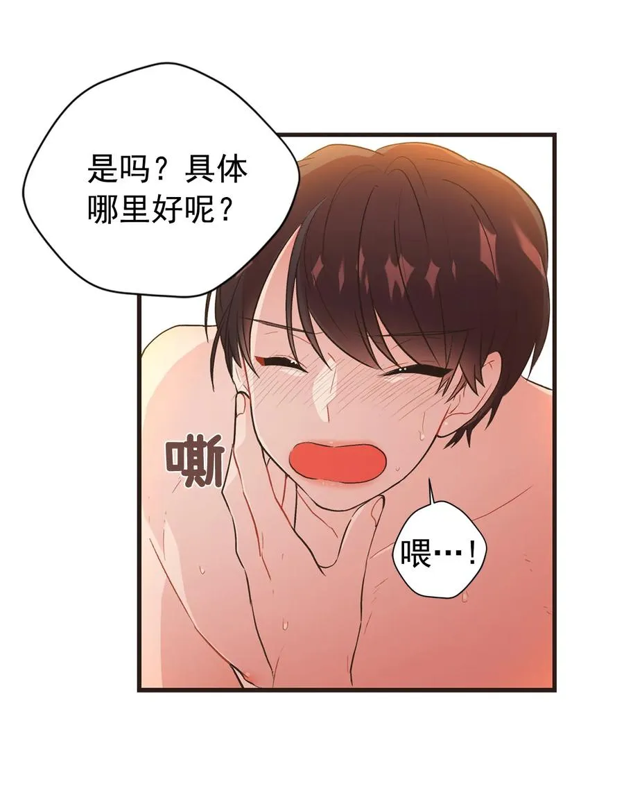 111 说下试穿感受啊周仁 第10页